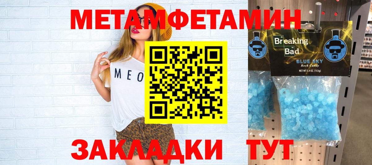 АМФ Розовый Вязьма