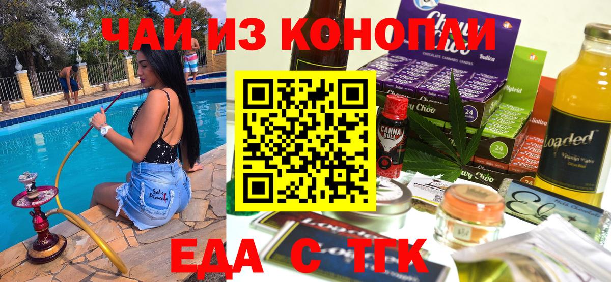 Вязьма  Canna-Cookies конопля  Вход с VPN 