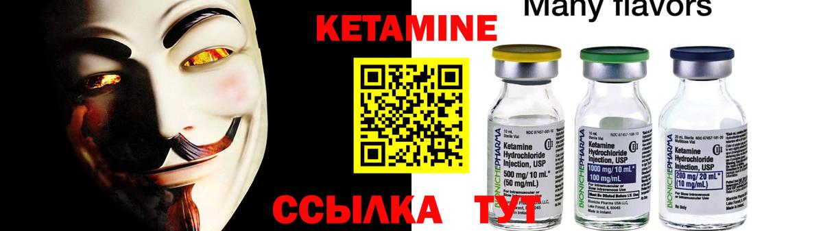 OMG рабочий сайт  Вход с VPN  Вязьма  КЕТАМИН VHQ 