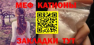 кокаин Чапаевск