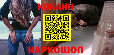 кокаин Чапаевск