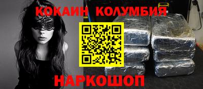 COCAINE Чебаркуль