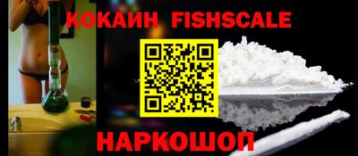 кокаин Чапаевск