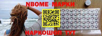 кокаин Чапаевск