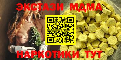кокаин Чапаевск