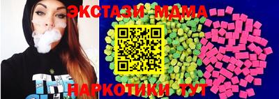 кокаин Чапаевск