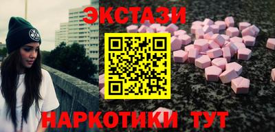 COCAINE Чебаркуль