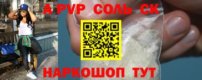 COCAINE Чебаркуль