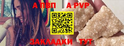 кокаин Чапаевск