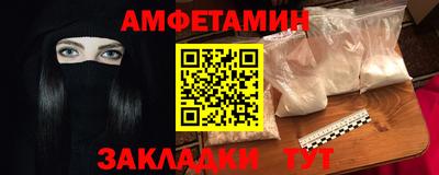 кокаин Чапаевск