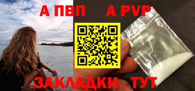 кокаин Чапаевск