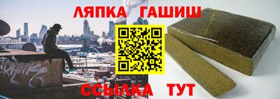кокаин Чапаевск