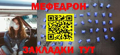 кокаин Чапаевск