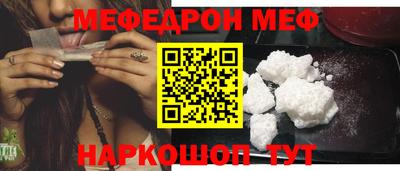 кокаин Чапаевск