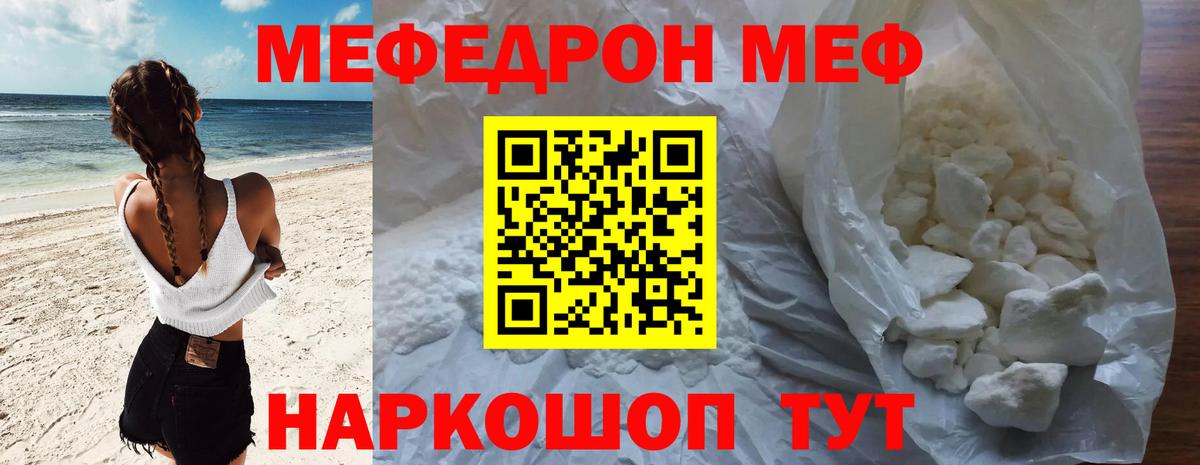 Вязьма  МЕФ 4 MMC  Вход с VPN 