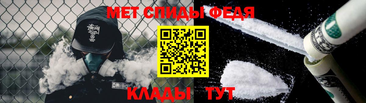 Первитин пудра  Вход с VPN  Вязьма 