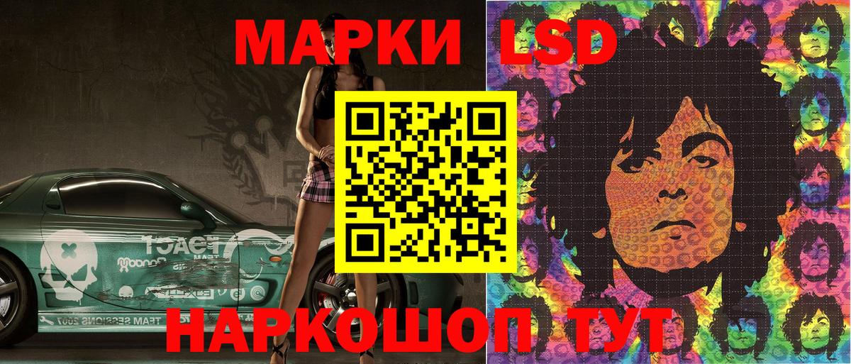 Марки N-bome 1500мкг  Вход с VPN  Вязьма  Наркотические марки  Марки N-bome 1500мкг 