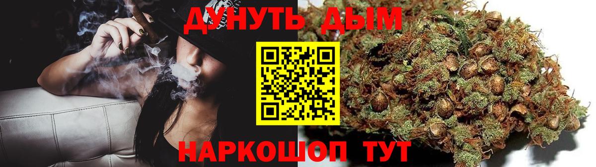 Вязьма  Шишки марихуана тримм  Каннабис THC 21%  Вход с VPN  Шишки марихуана планчик 